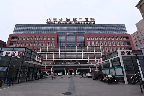 Peking University Third Hospital