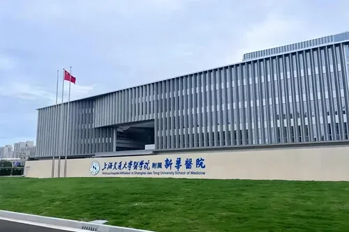 Xinhua Hospital, Shanghai Jiao Tong University School of Medicine